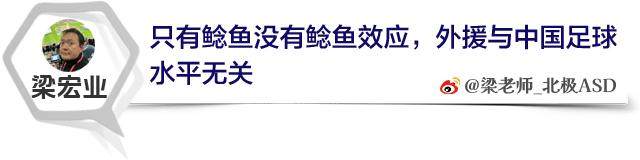 fb体育平台-大讨论丨中超是否该全面开放外援？