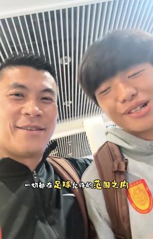 fb体育平台-黄希扬赛前指点李镇全：米特里策脾气怪，争取造个红牌